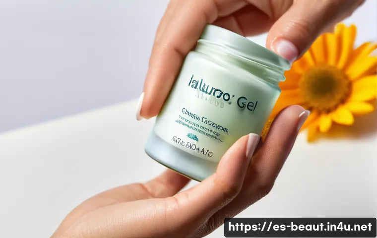 왁싱 시술 후 바르는 크림 추천 관련 이미지 1